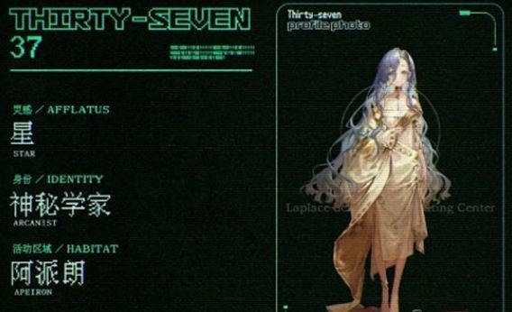 重返未来1999 37和6 角色强度分析