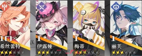 《依露希尔星晓》专武怎么获取-《依露希尔星晓》专武获取攻略