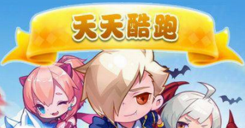 天天酷跑最新版黄金奖池在哪 黄金奖池位置介绍