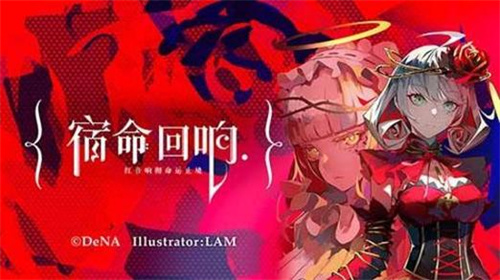 《宿命回响》柯泽特是谁-《宿命回响》柯泽特身份介绍