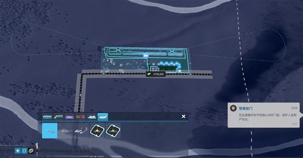 《都市天际线2》飞机航线设置教学 飞机场怎么布置航线