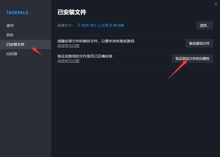 《都市天际线2》缺失文件解决教学​​​​​​​ 缺失文件怎么办