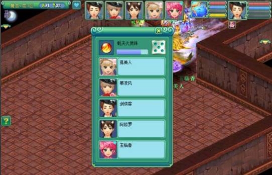 《神武3》异界魔宫通关攻略 通关攻略分享