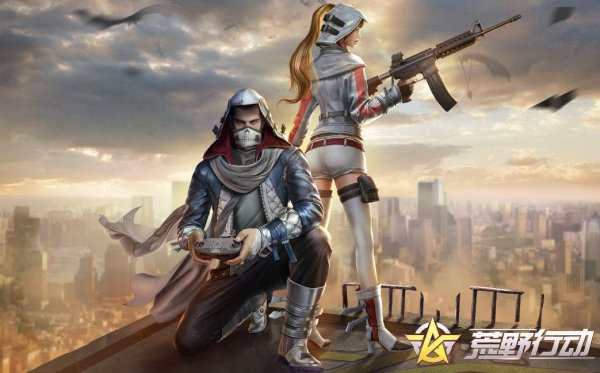 《荒野行动》兑换码介绍2023 兑换码大全