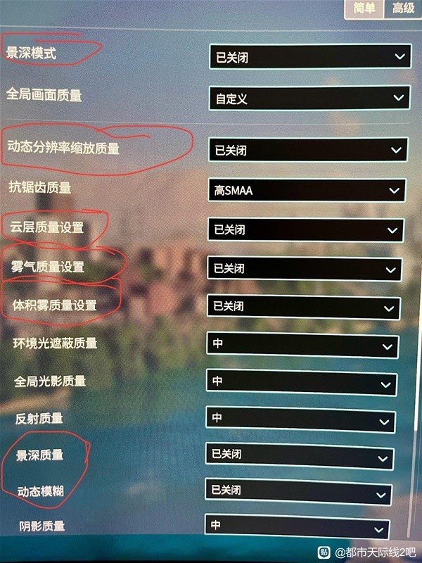 《都市天际线2》20系显卡畅玩设置推荐 20系显卡可以玩都市天际线2吗