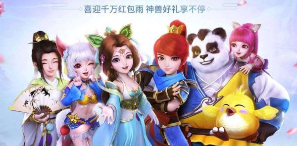 神武3lg怎么加点 神武3平民玩家加点攻略