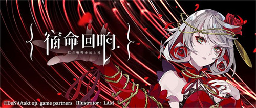 《宿命回响》帕凡怎么样-《宿命回响》奏者帕凡技能强度介绍