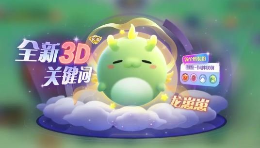 球球大作战万圣节活动 万圣节活动内容介绍