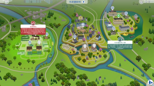 《模拟人生4》大学生活攻略 玩转大学攻略