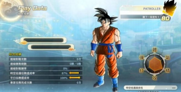 《龙珠超宇宙2》自在极意功怎么获得 自在极意功获取攻略