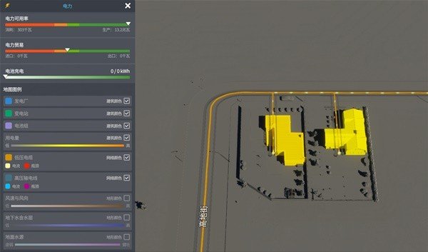 《都市天际线2》道路铺设教学 道路怎么铺