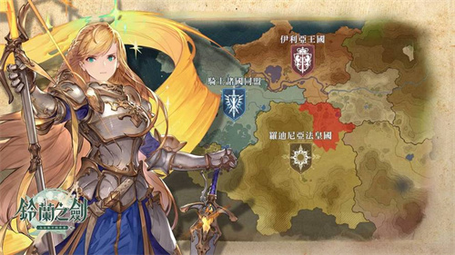 《铃兰之剑》麦莎技能加点分享-麦莎技能怎么点