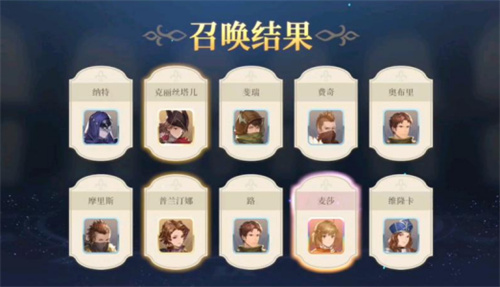 《铃兰之剑》抽卡攻略-《铃兰之剑》抽卡技巧分享