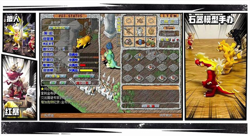 《石器时代觉醒》猜谜三兄弟任务攻略-《石器时代觉醒》猜谜三兄弟怎么做