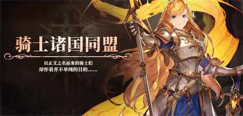 《铃兰之剑》麦莎怎么样-《铃兰之剑》麦莎技能强度分析