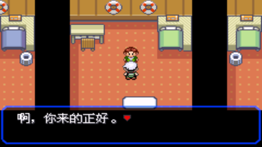 口袋妖怪黑白2择怎么过 黑白2择攻略指南