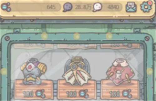 《最强蜗牛》蜗牛壳推荐-《最强蜗牛》蜗牛壳怎么选