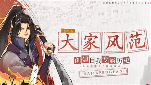 《疾风之翼》氏族介绍-氏族有哪些