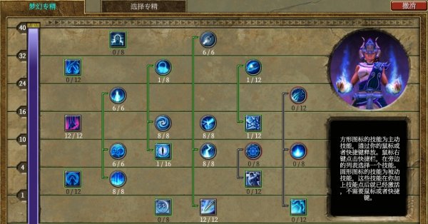 《泰坦之旅》装备怎么加点 装备加点推荐