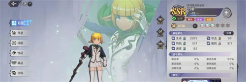 《纳萨力克之王》马雷怎么样-《纳萨力克之王》马雷强度介绍