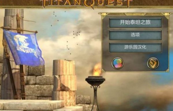 《泰坦之旅》最强职业怎么搭配 最强职业搭配攻略