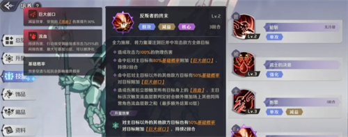 《纳萨力克之王》科塞特斯技能是什么-科塞特斯技能介绍