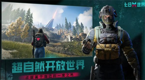 《七日世界》星之彩怎么获得-星之彩获取方式分享