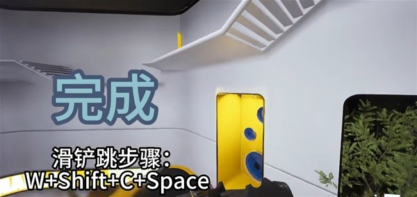 《TheFinals》3个基础身法教程 TheFinals身法攻略