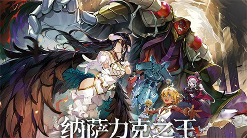 《纳萨力克之王》雅儿贝德怎么样-雅儿贝德强度介绍