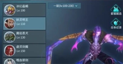 《蜀剑苍穹》踏碎苍穹幻境怎么做-踏碎苍穹幻境流程