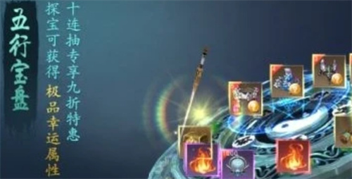 《蜀剑苍穹》怎么转生-《蜀剑苍穹》转生任务