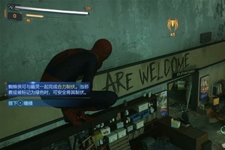 漫威蜘蛛侠2圣火任务万物皆焚任务流程攻略