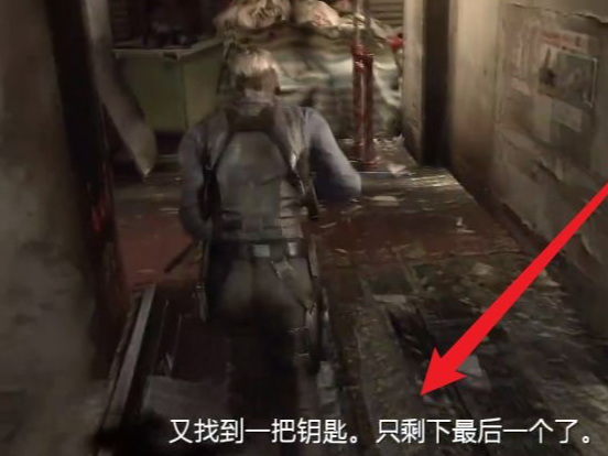 生化危机6怎么吃药片 吃药片教程