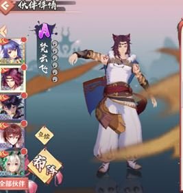 《狐妖小红娘》手游东方职业伙伴怎么搭配 东方职业伙伴推荐