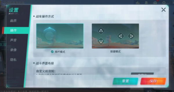 《重装上阵》武器如何连打 武器连打技巧