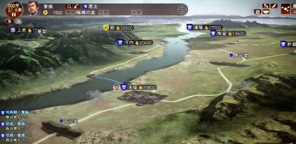 《三国志13》子女怎么培养 子女培养攻略