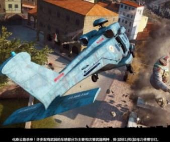 《正当防卫3》怎么召唤革命军空投物品 召唤革命军空投物品方法