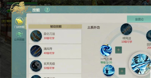 《剑侠世界起源》刀昆仑怎么样-刀昆仑技能和玩法介绍