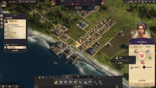 《纪元1800》好玩吗 设定介绍及玩法解析