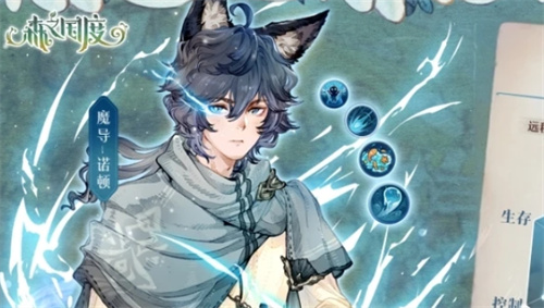 《森之国度》冰羽加点方案有哪些-冰羽加点思路分享