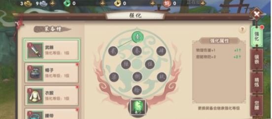 《寻仙》怎么提升战斗力 提升战斗力方法