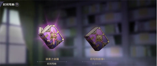 《纳萨力克之王》封魔水晶哪里刷-封魔水晶获取攻略