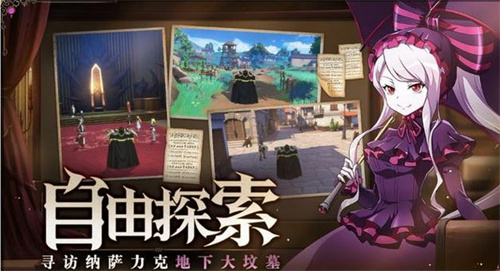 《纳萨力克之王》科塞特斯藏品搭配攻略-科塞特斯藏品选择推荐