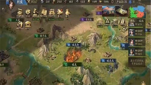 《霸业》手游神将怎么培养-神将培养攻略