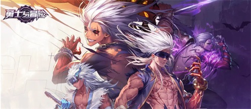 《勇士与冒险》选哪个职业-《勇士与冒险》职业角色推荐