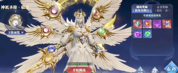 《斗罗大陆魂师对决》神古高门怎么玩 神古高门打法详细技巧