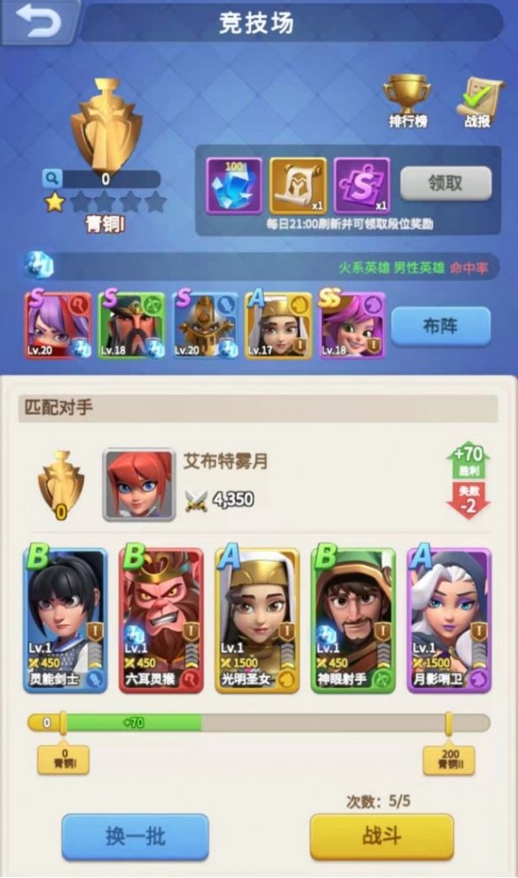 《指尖领主》8号区域攻略 指尖领主开服攻略