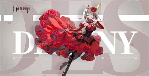 《宿命回响》站位怎么排-站位布局方法说明