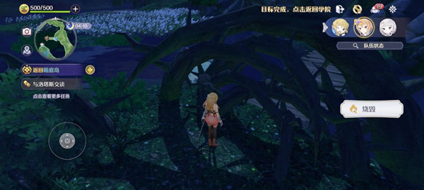 《玛娜希斯回响》火把怎么制作 火把制作方法攻略