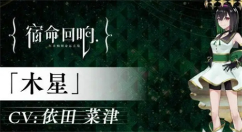 《宿命回响》氪金严重吗-氪金程度详情解析